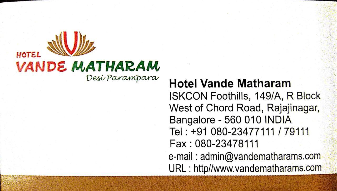 Hotel Vandematharam Bangalore Bagian luar foto